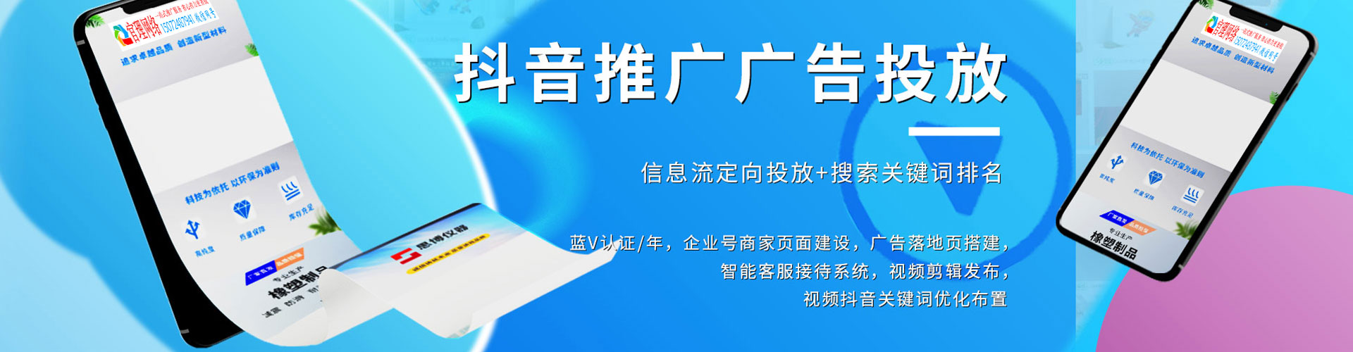 尼木百度推广优化