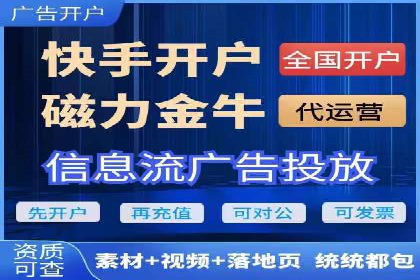 百度竞价成本优化，成功案例展示